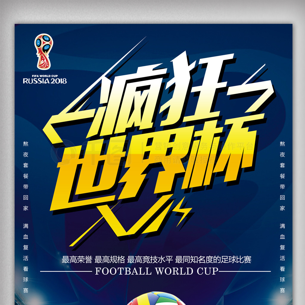 锋他以