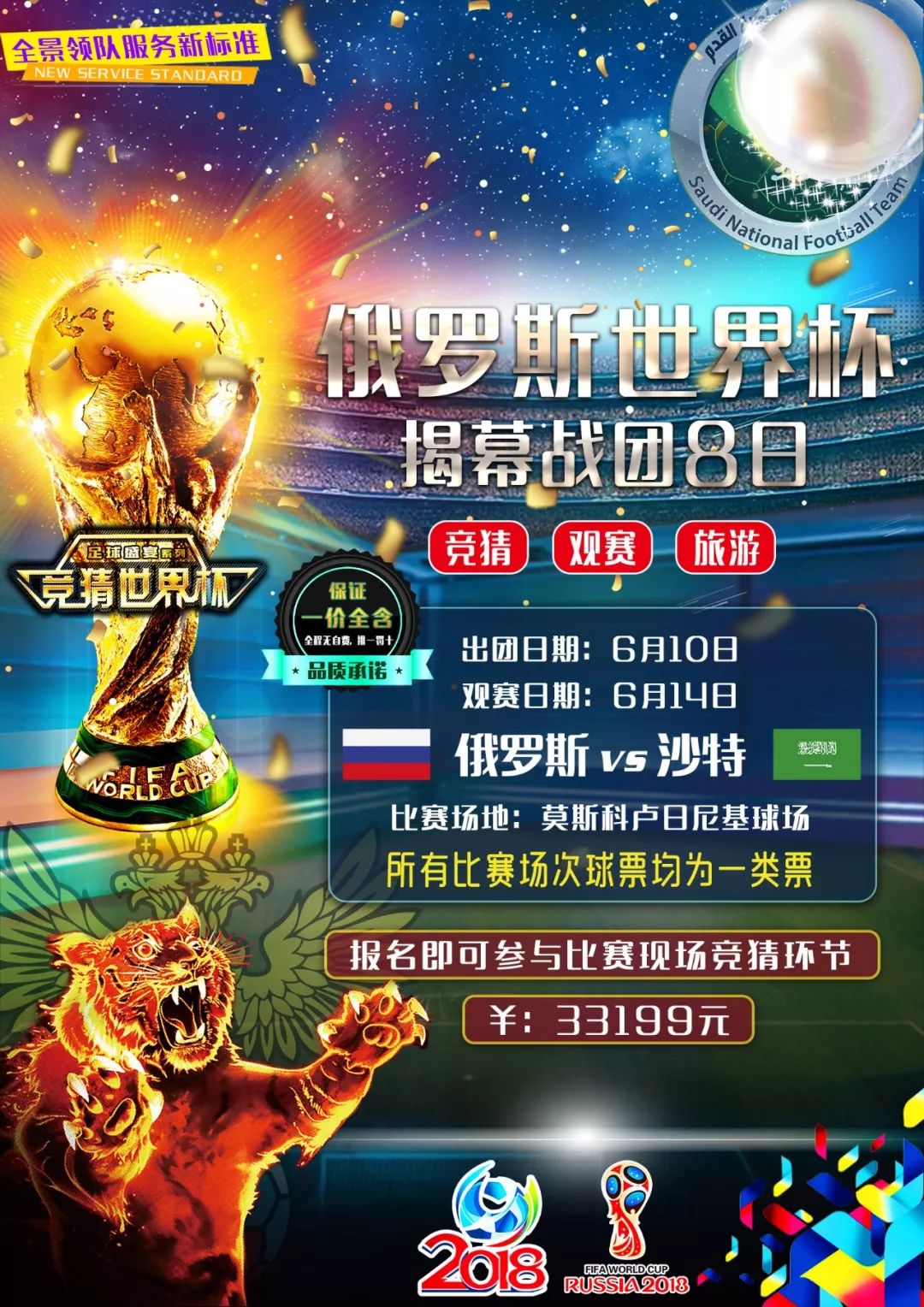 纽卡极大提