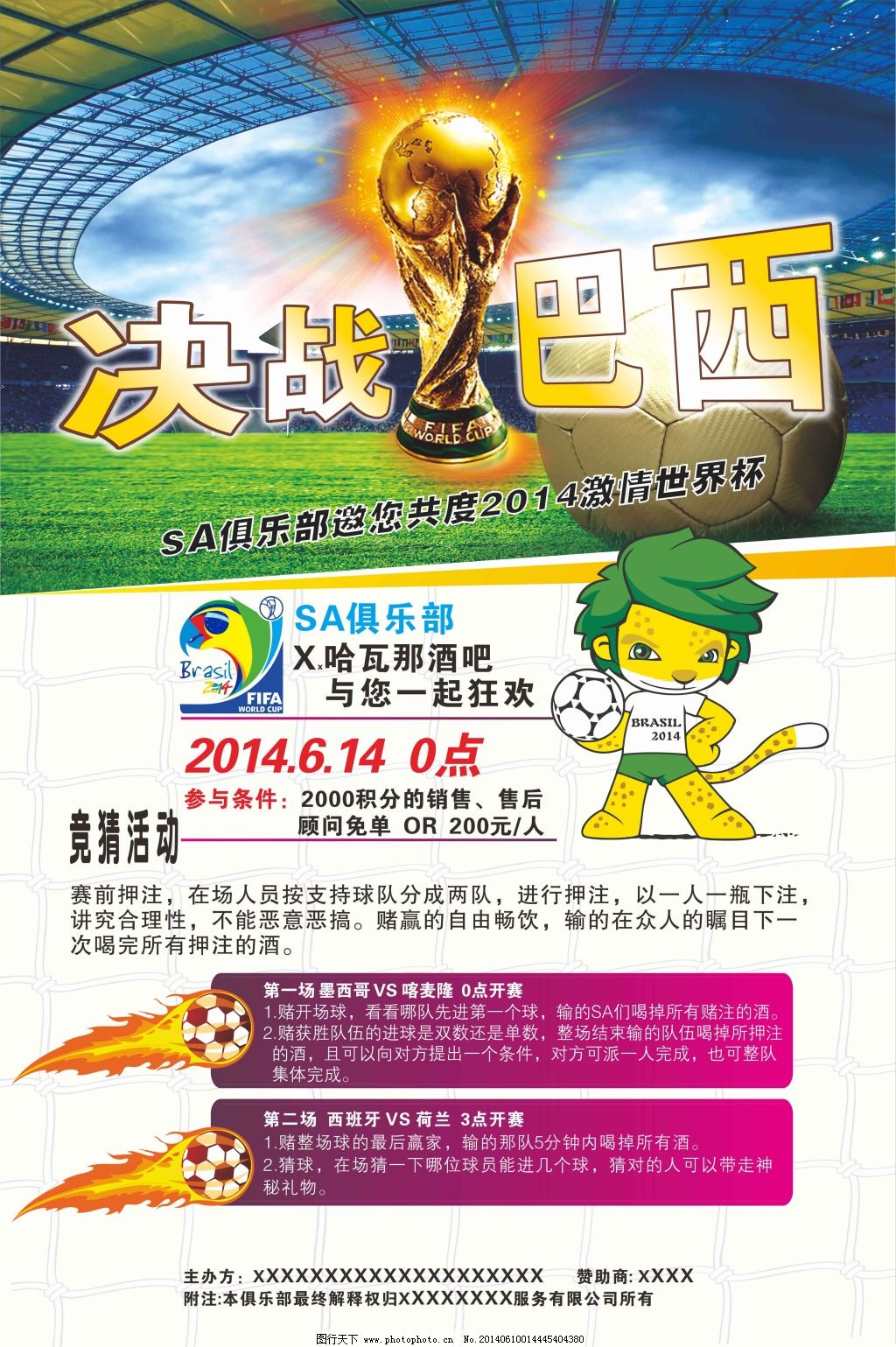 引着众多