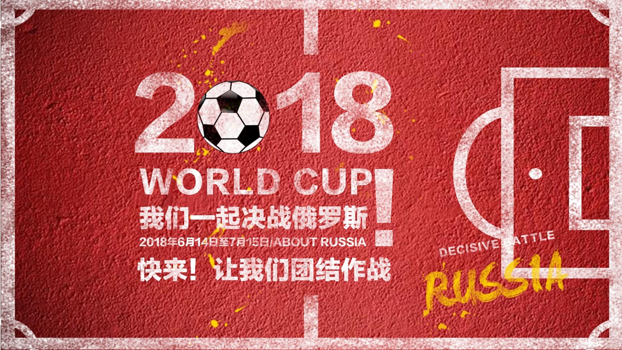罗马诺透
