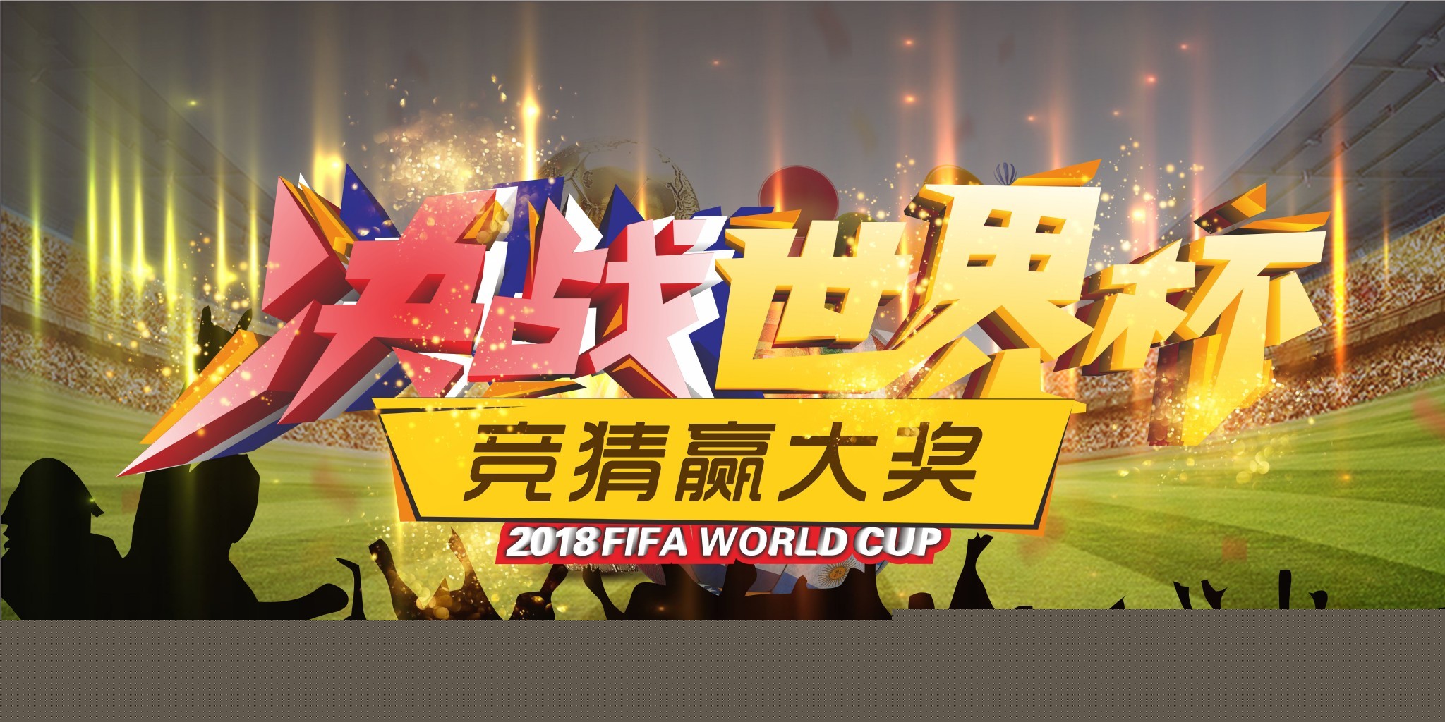 拉的