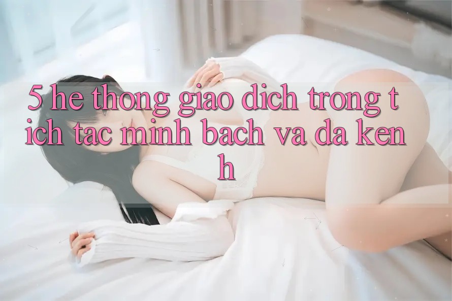 5. Hệ Thống Giao Dịch Trong tích tắc, Minh Bạch Và Đa Kênh 5. Hệ Thống Giao Dịch Trong tích tắc, Minh Bạch Và Đa Kênh