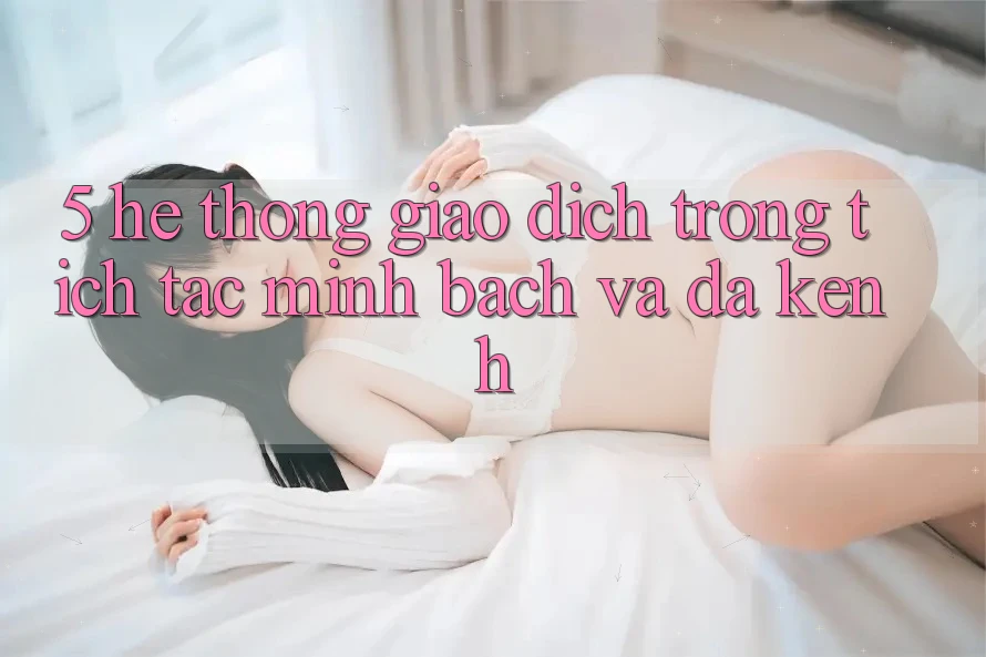 5. Hệ Thống Giao Dịch Trong tích tắc, Minh Bạch Và Đa Kênh 5. Hệ Thống Giao Dịch Trong tích tắc, Minh Bạch Và Đa Kênh